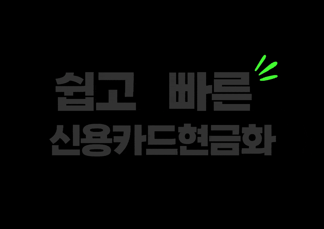 움직이는 gif