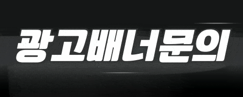 움직이는 gif